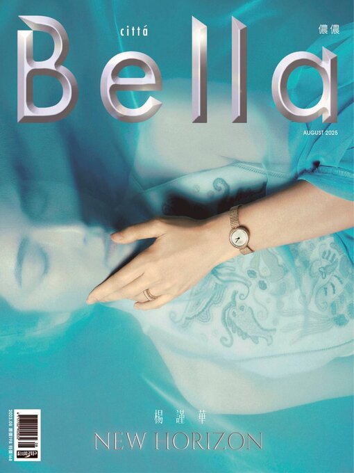 Title details for Bella Magazine 儂儂雜誌 by Acer Inc. - Available